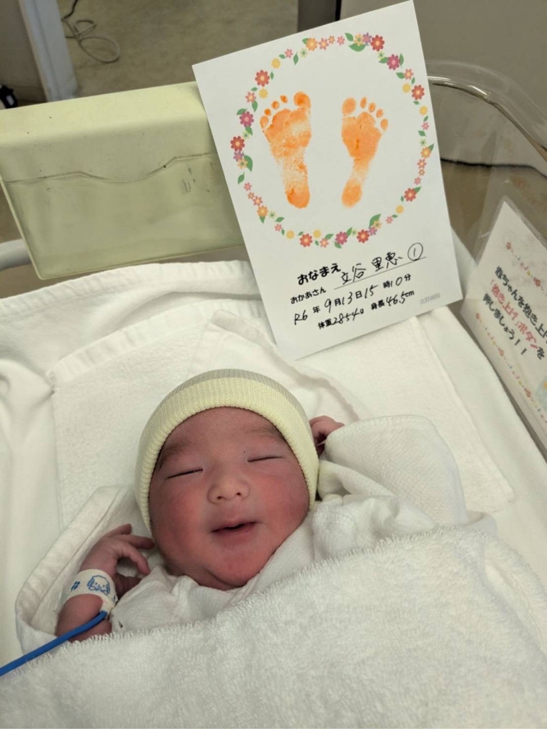 性格診断【優しくて】可愛い男の子