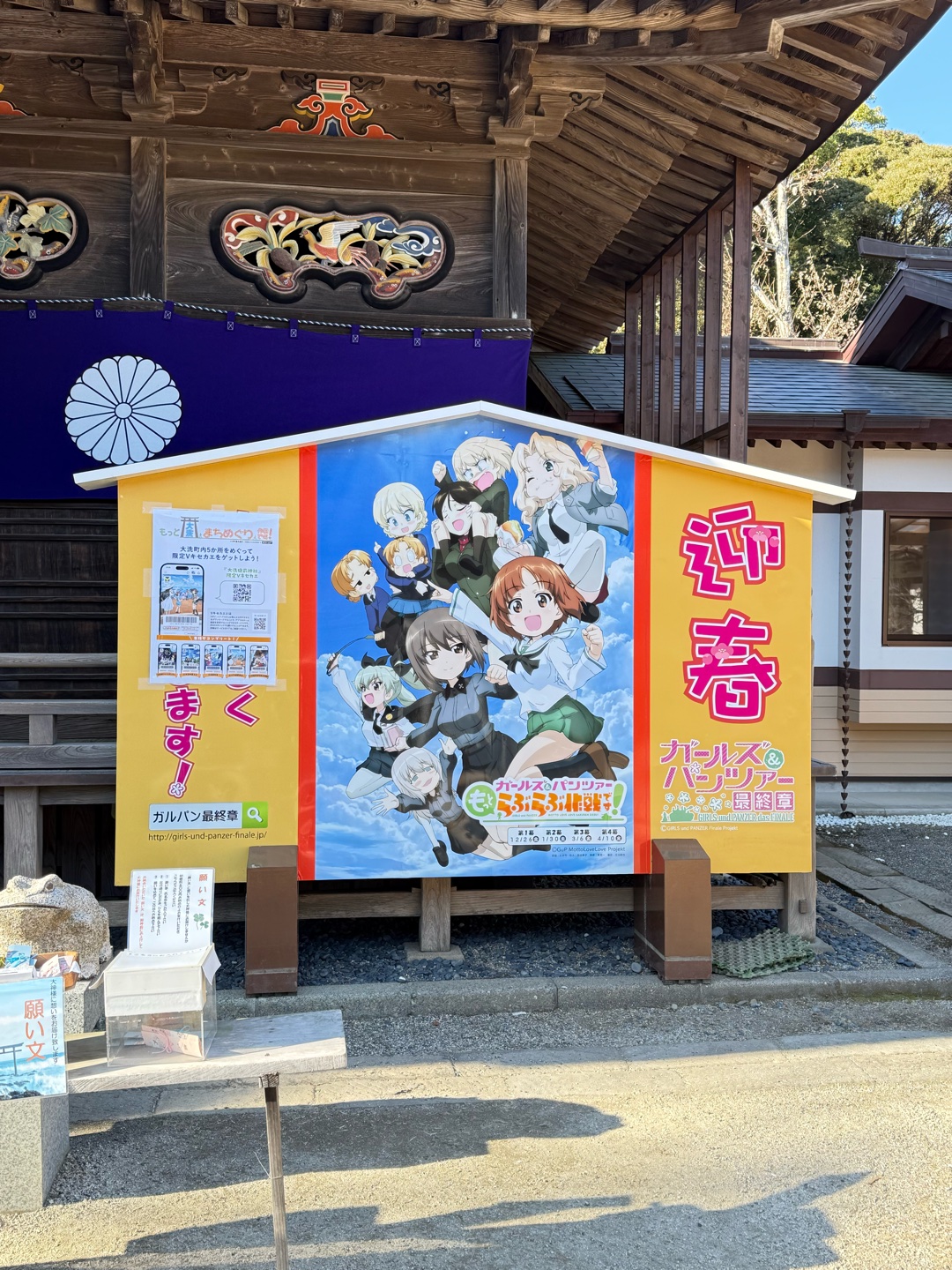 ガルパン、好き？