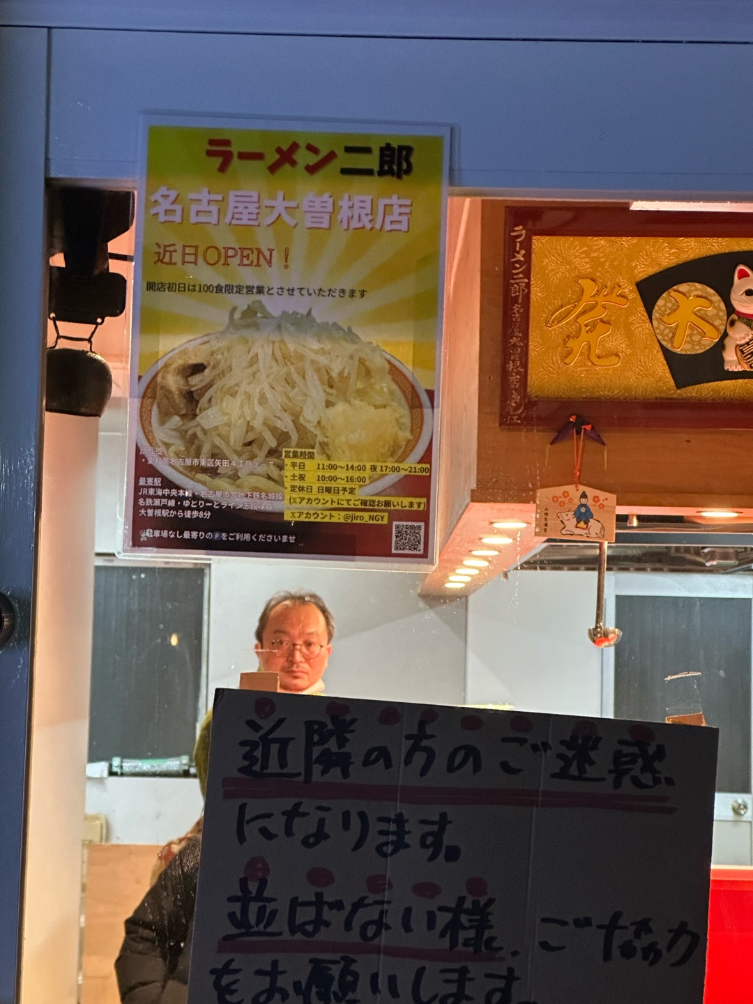 並んで居て閉店時間になったら食べれないってありますか？