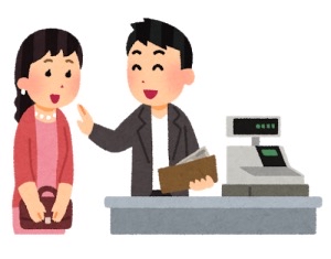 みんなの価値観を教えて下さい