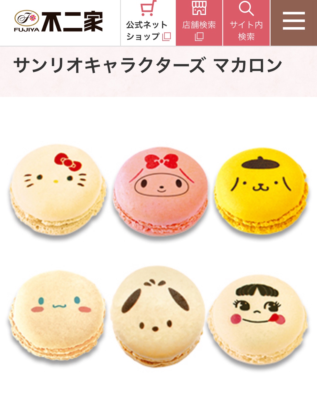 プレゼントの意味考える？（特に男性）