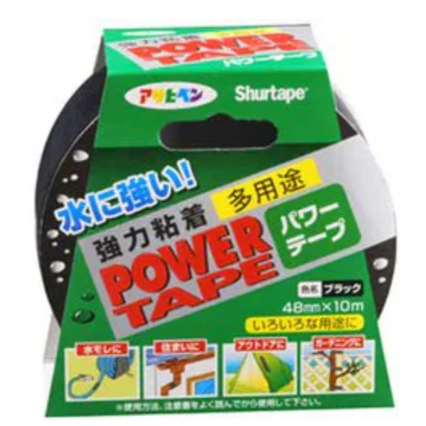 補修用テープって何使ってますか?