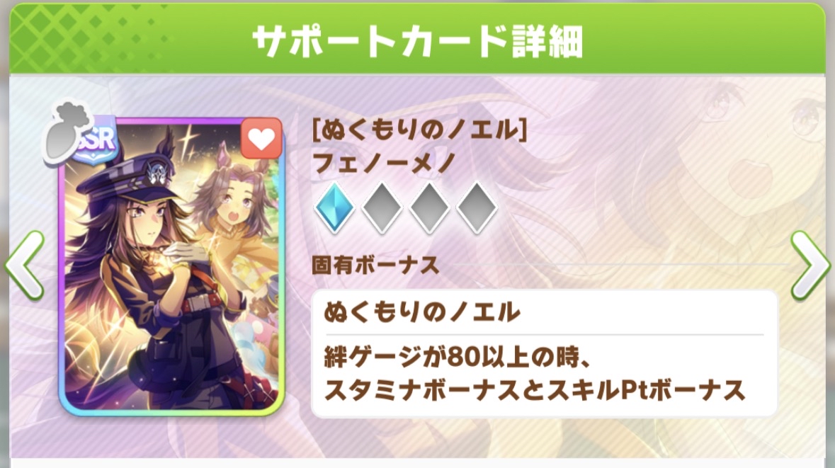 どのサポカを凸させたら良いですか？