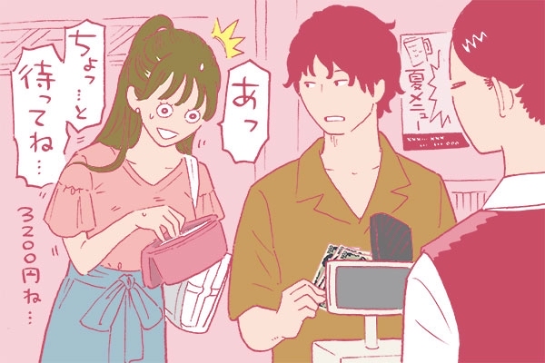 Q：初デートのお会計、理想のパターンはどれ❓