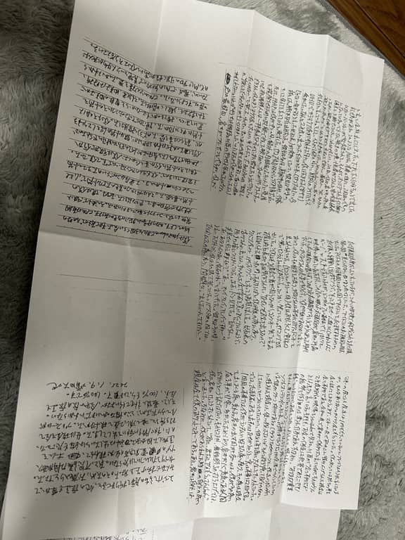 誰か増田大地の怪文書について知ってますか？｜ふくざわの投稿-GRAVITY