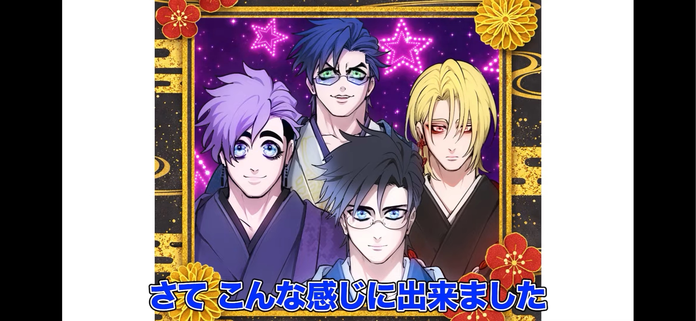 ヒューマンバグ大学で好きなキャラ（組）教えて！私は天羽組がすき！