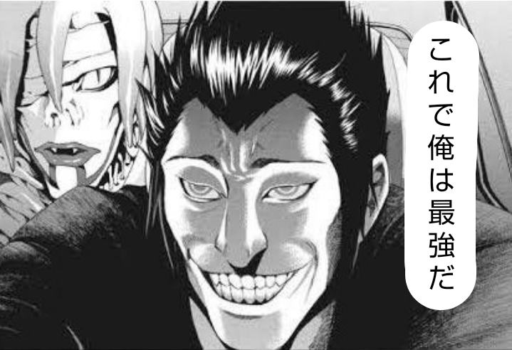 【画像で一言】なぜそう思った？