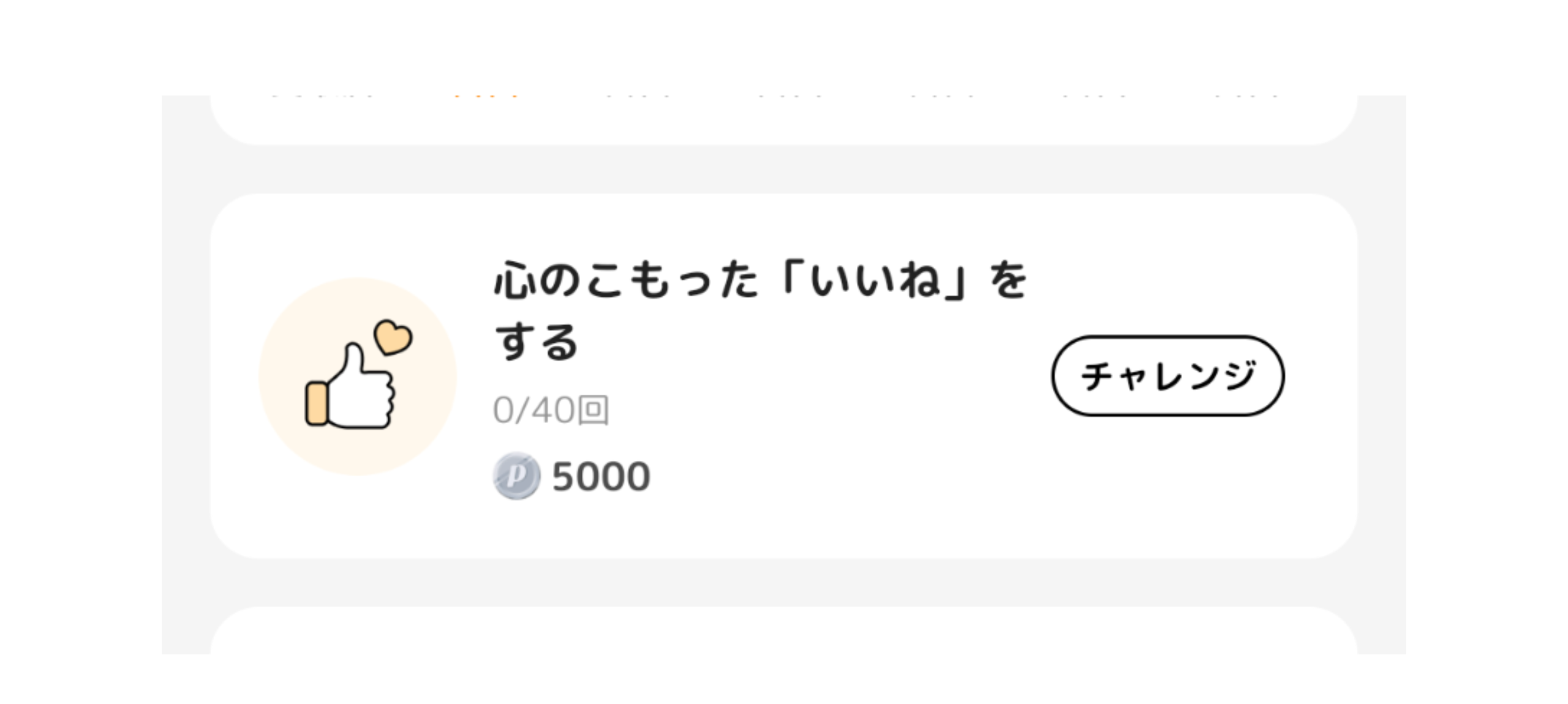 教えてグラちゃん！