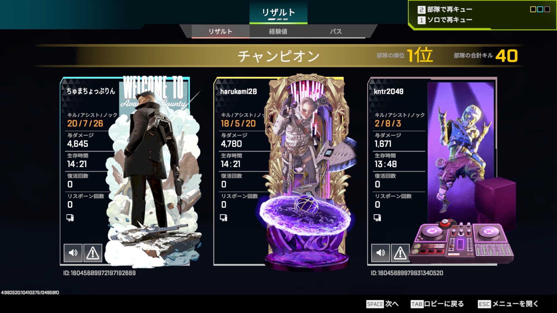 一緒に仲良くできる方募集中です！