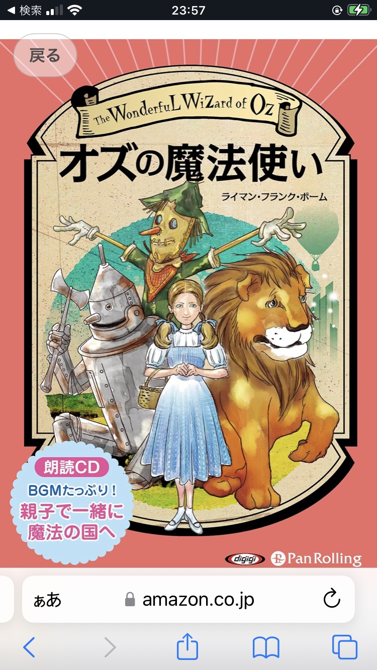 SNSをやり続けるモチベーション