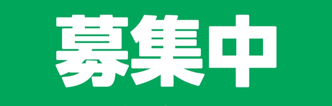👑リクエストすると誰かが切り絵に仕上げてくれる窓👑