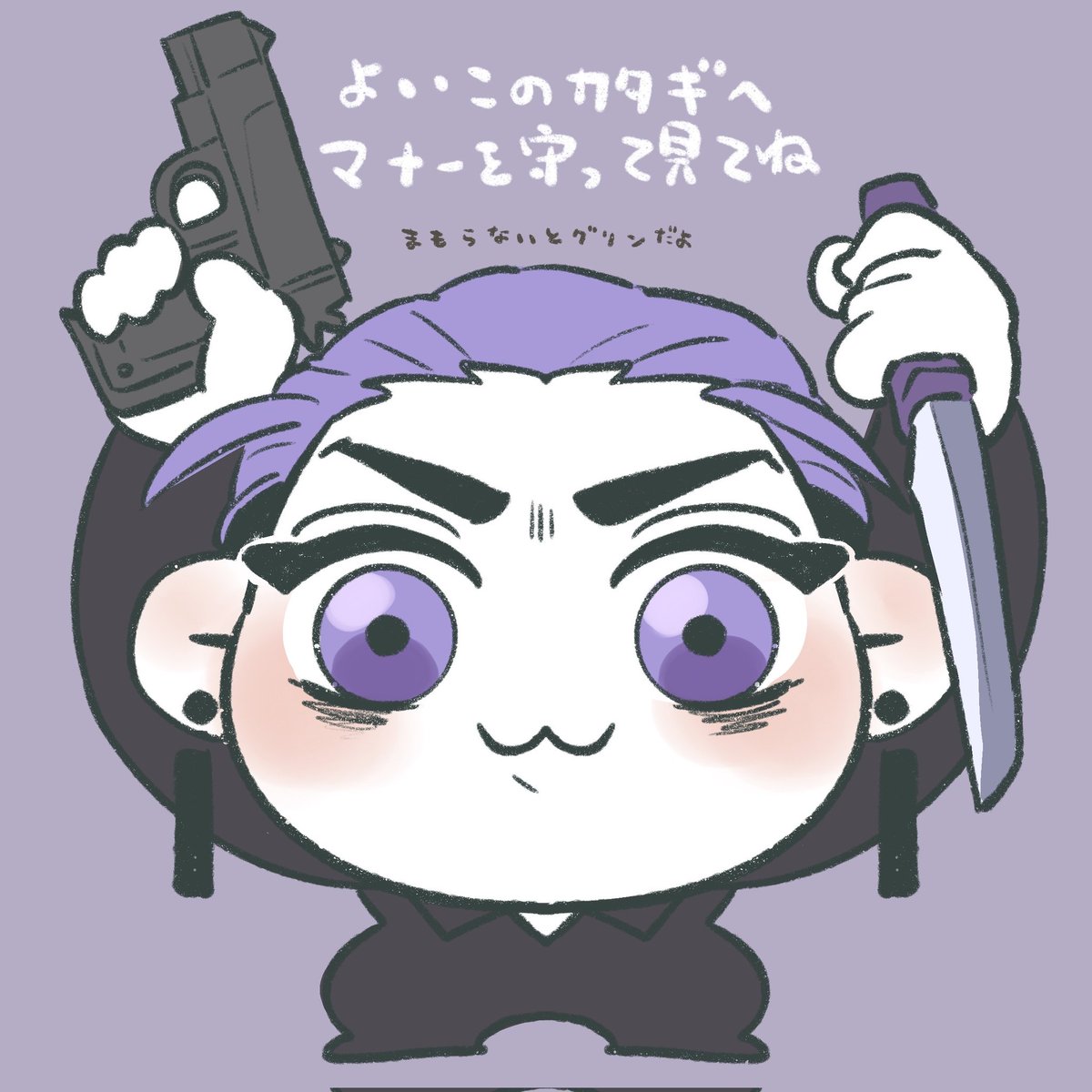 みんなの好きな人教えてー！