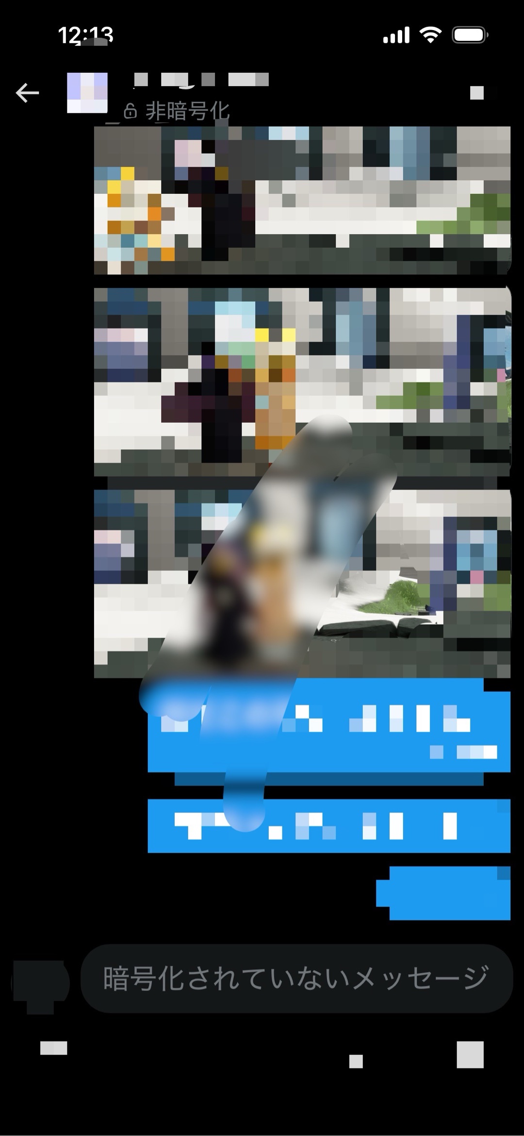 ツィッターでチャット打とうとしても相手に見えないんですどうしたらいいんでしょうか、？さっきの質問は間違いですすみません💦