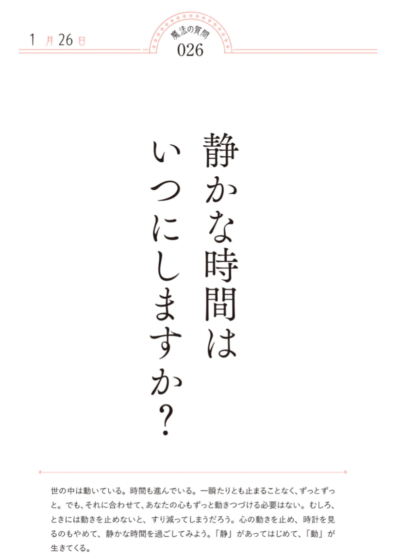 Ｚ李氏の仮装通貨が早くも爆上がりしてるみたいですが、、数年前のGACKTコイン（スピンドル）みたいになる気がする｜キリン🦒の投稿-GRAVITY(グラビティ)  SNS