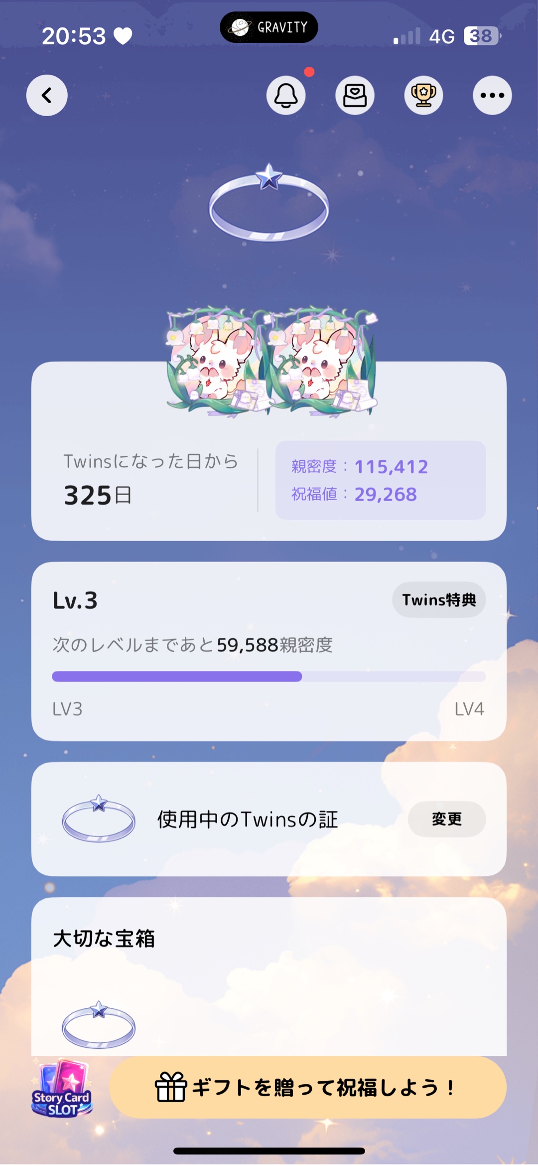 1月27日は| ε:)_🎤💞？