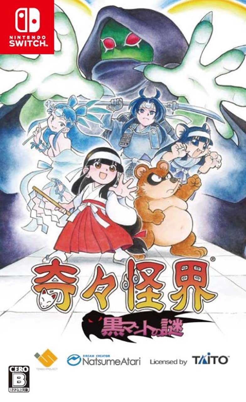 長い休止期間の後、新作発表されて驚いたレトロゲームはありますか？