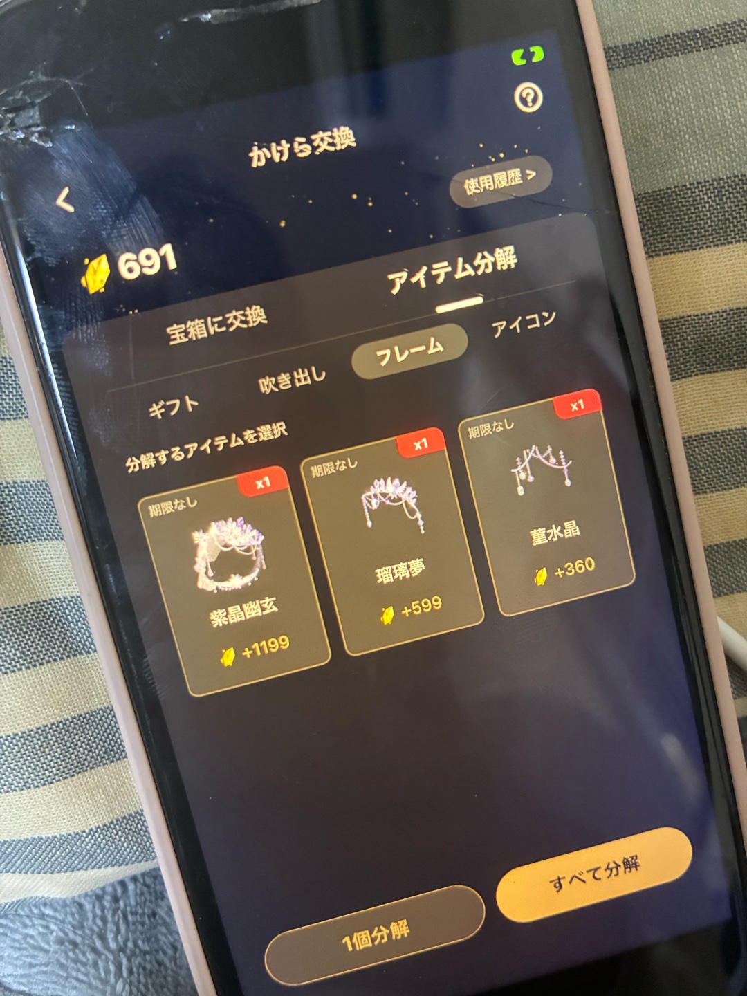 箱開けについてまとめる、iUの計算し直し、かけら期待値のグラフ表示、星粒祭の計算、初級・上級ガチャの計算 、相場から見たアイコン売買、タスクとロケパスの整理、中級スロットの更新、ある程度のグラ観についての情報｜むをのの投稿-GRAVITY(グラビティ)  SNS