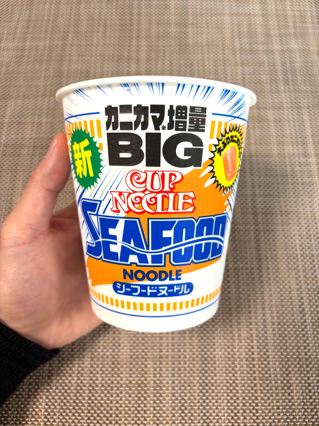 カップラーメンといえば！？