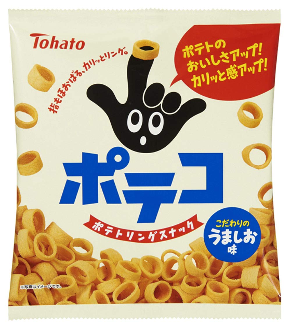 みんな見た目だけでポテチ選ぶならどれが好き？できればどこが好きかも教えて！