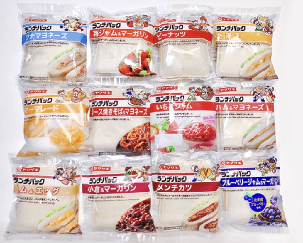 ランチパックといえば！？