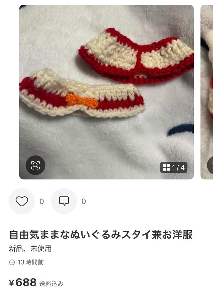 このぬいぐるみ用スタイ兼洋服お迎えしたいって思ってくれる方いませんか？