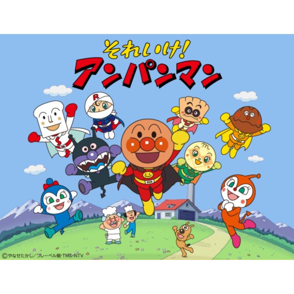 『それいけ！アンパンマン』の、１番好きなキャラは誰ですか⁉️