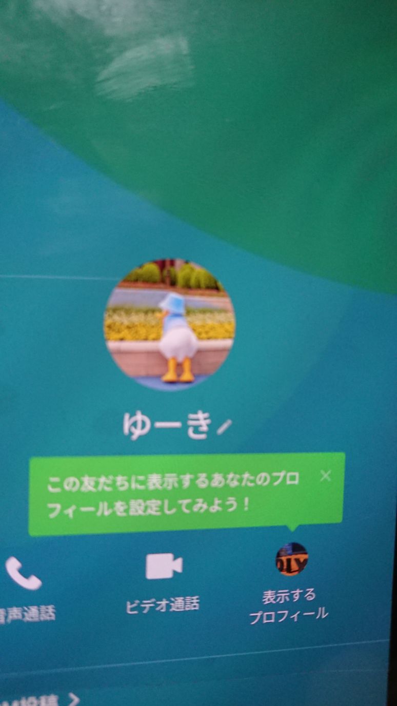 音信不通で困ってます