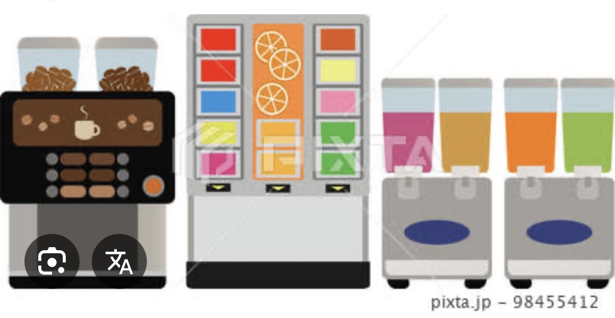 ドリンクバー、利用する？