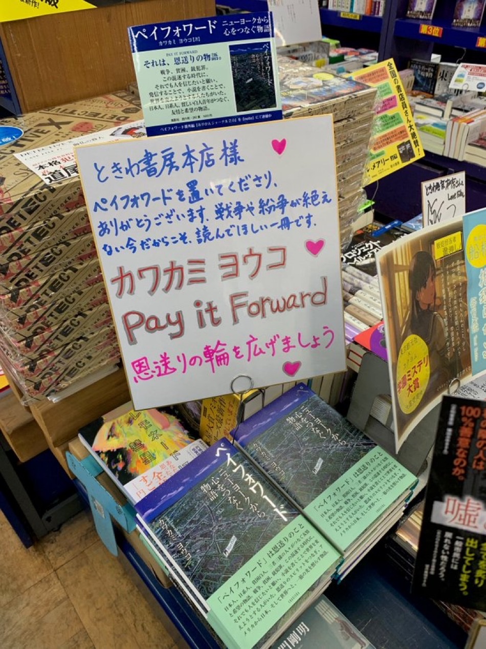 おすすめの本を教えてー(ジャンル問わず)