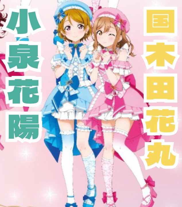 第5問【食べるの大好き系】として名高いこのお二人、たべ…推すならどっち?