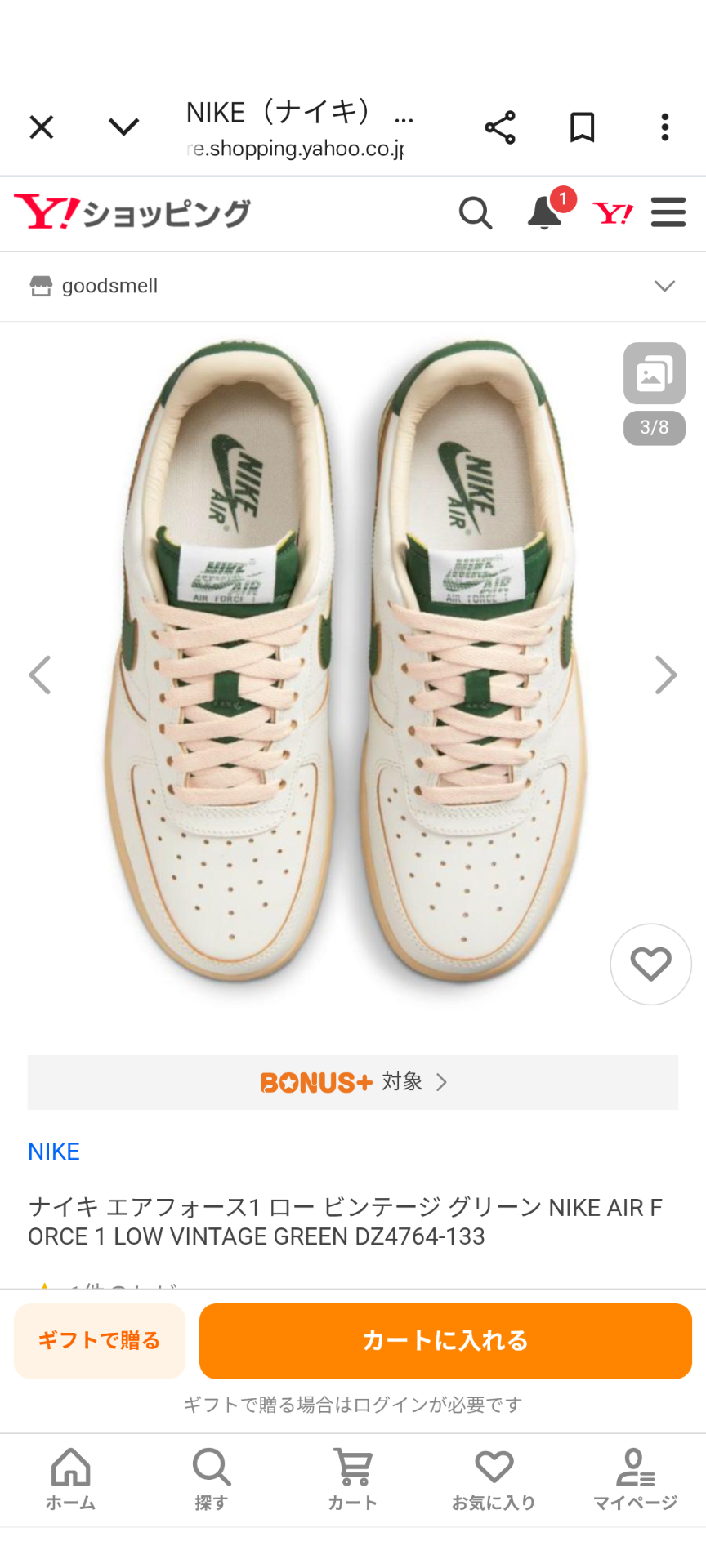 この靴可愛いと思いますか？？スニーカー初心者なので買うの躊躇してるんです🥺