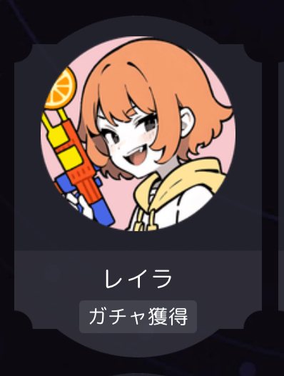 この子の相場教えてください！