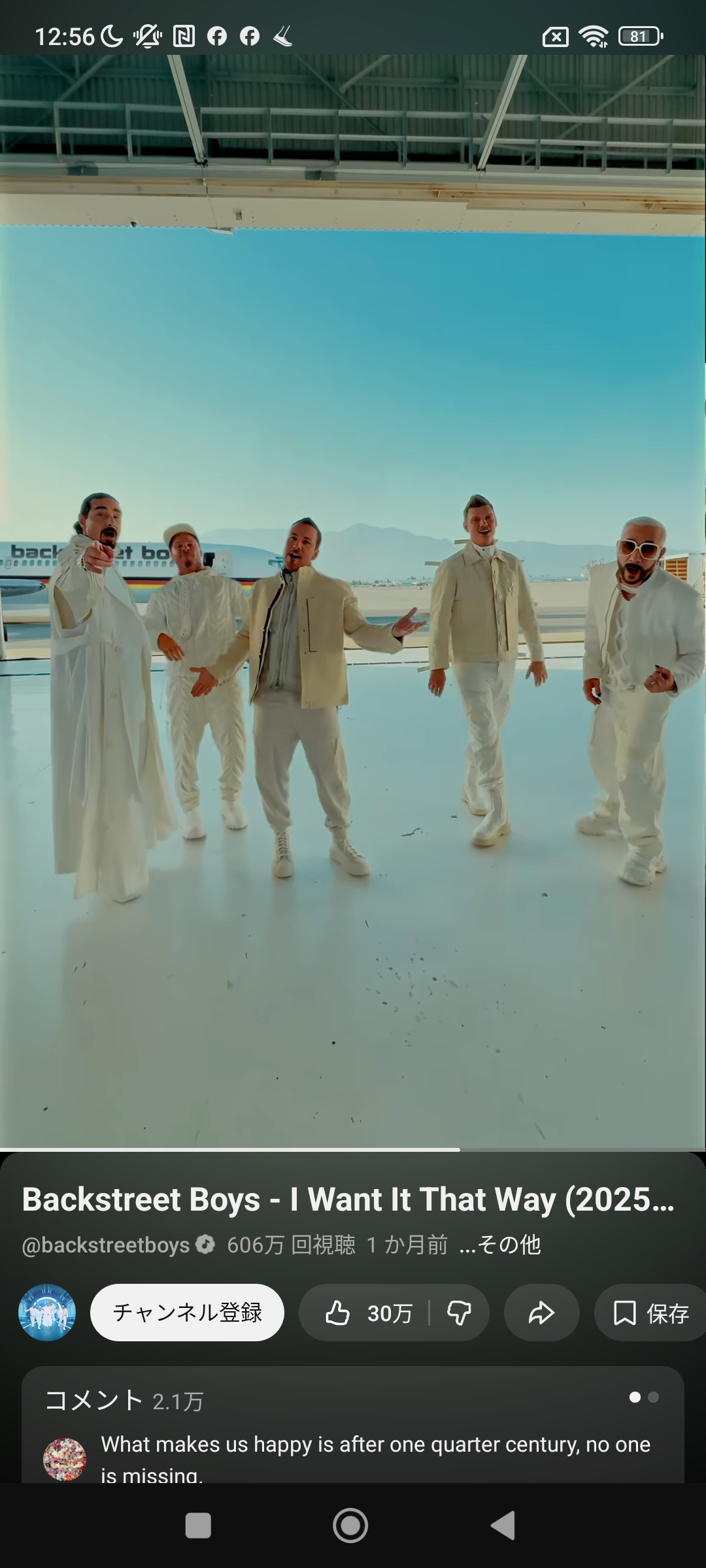 好きな洋楽をおしえて！