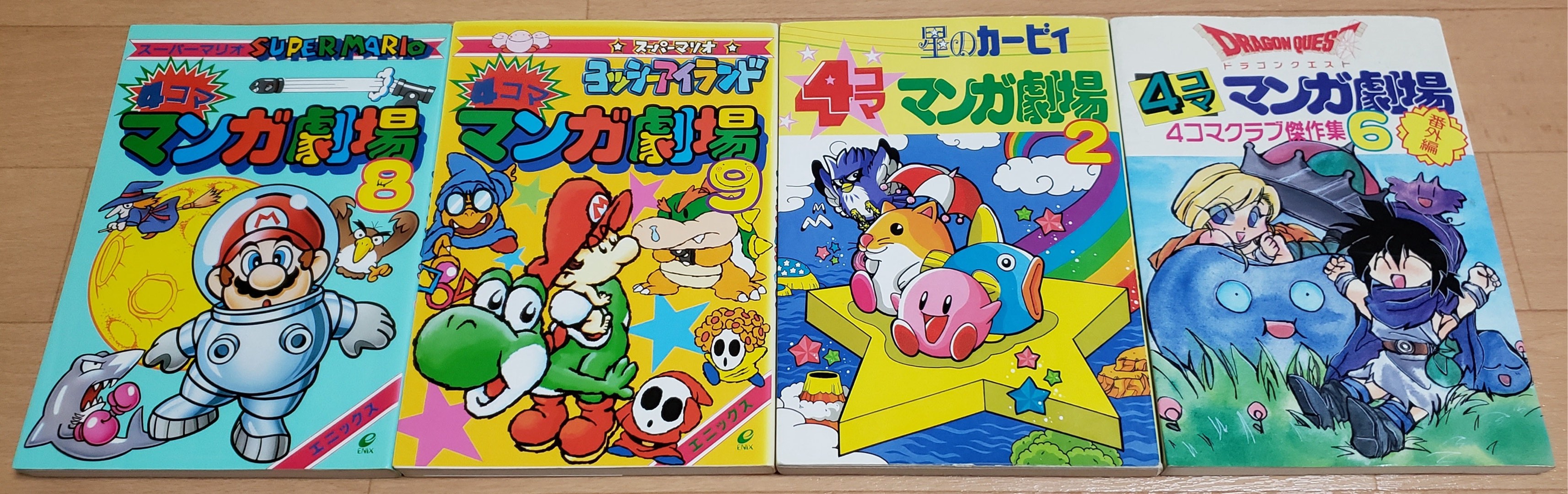 レトロゲームの好きなコミカライズは？