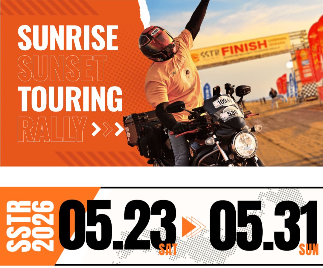 今年のＳＳＴＲ参加する？