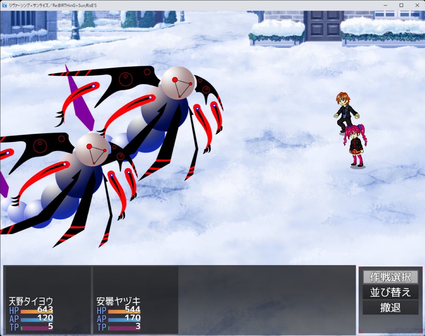 こういう感じでオリジナルゲーム作ってます🎮頑張るぜ！応援よろしく！協力者募集中だよ！