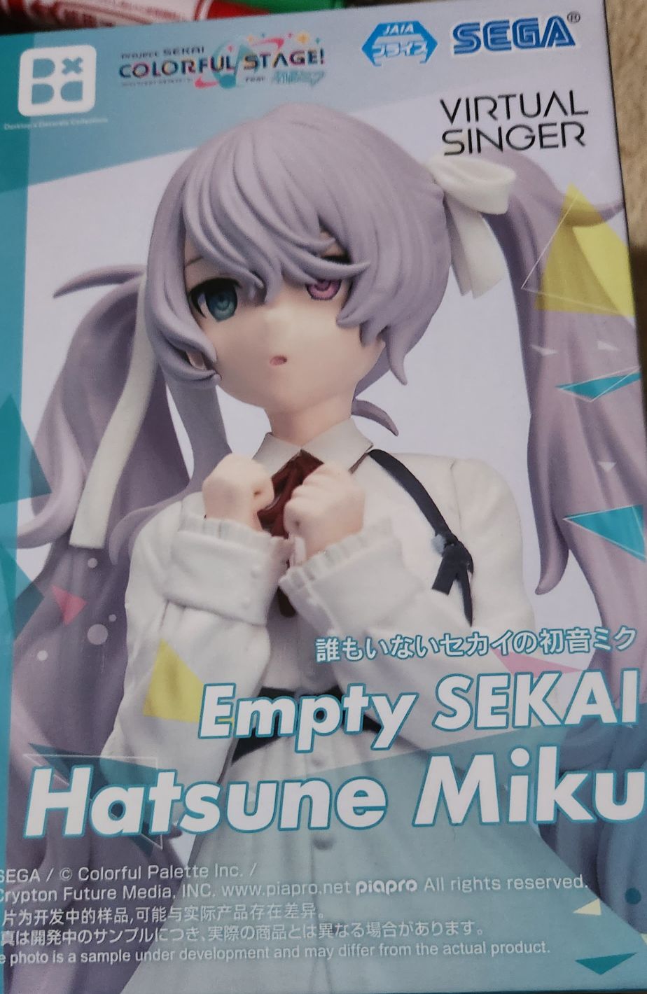 ゲームセンターで よく とる