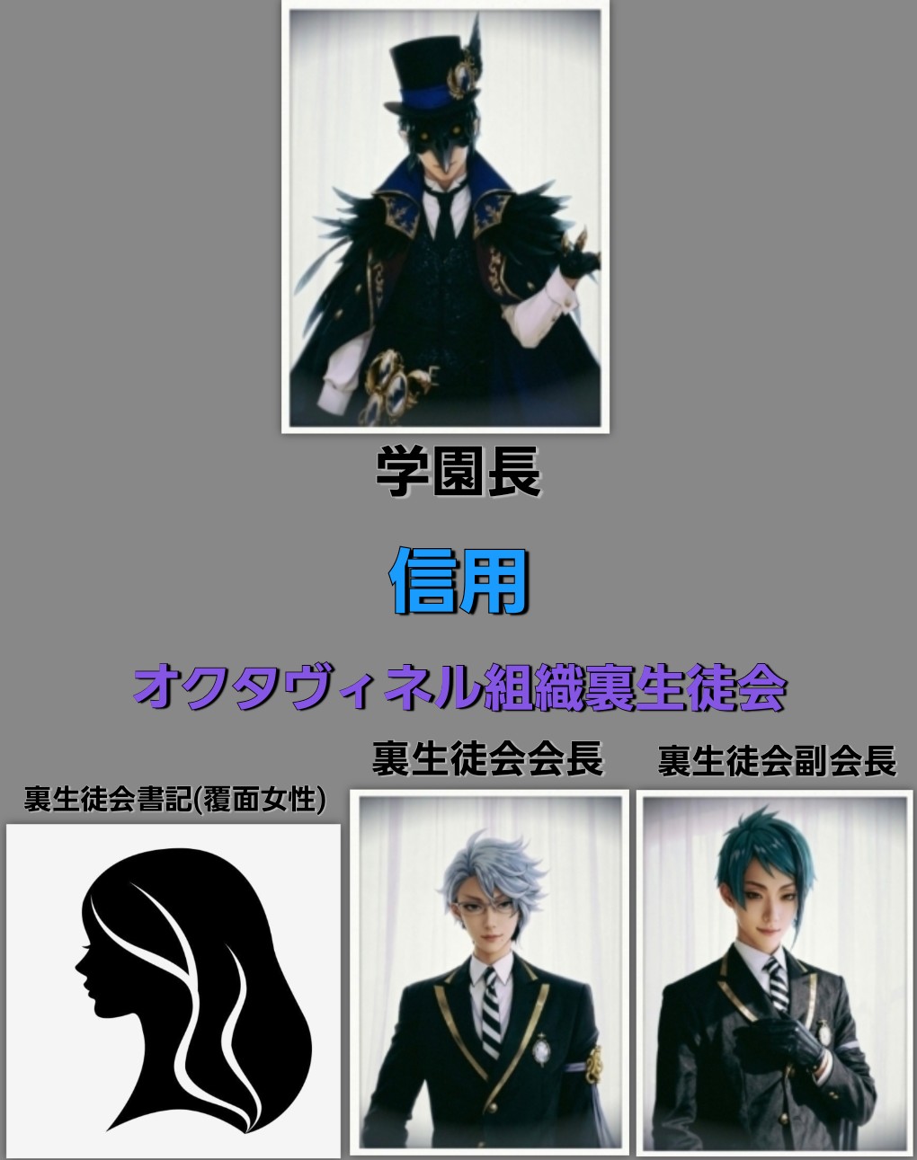 【ツイステ・ナイトレイブンカレッジ】