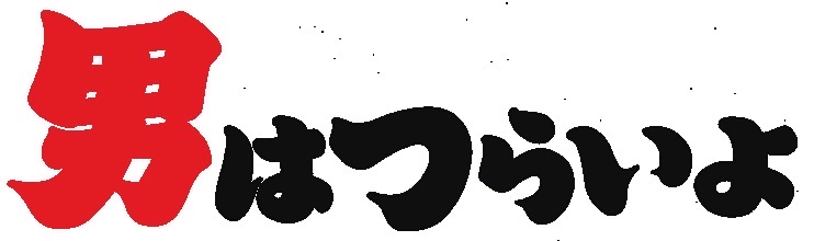 皆さんが好きな「映画のテーマ曲」教えてくださいっ