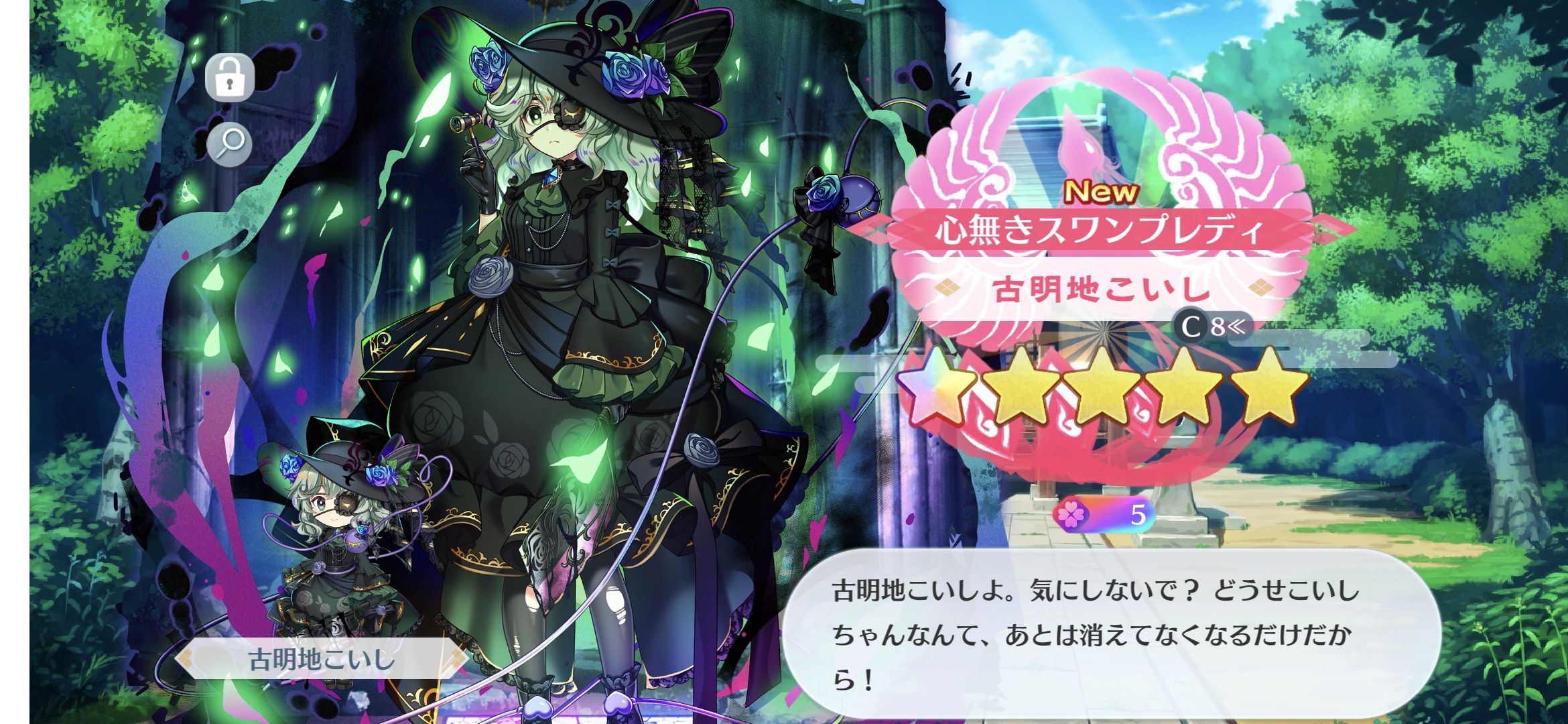 キャラのビジュアルが好みで引いたキャラは？