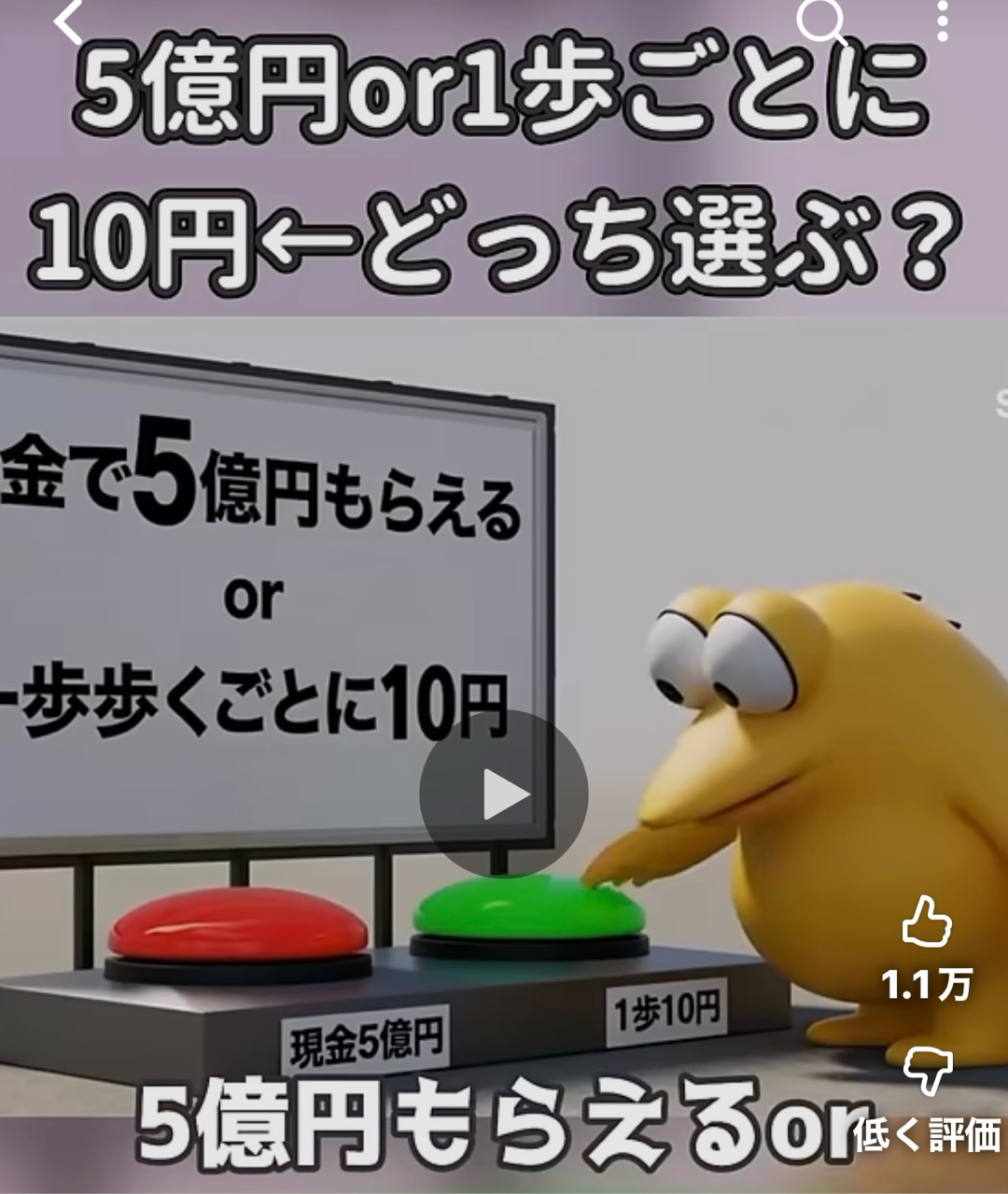 2択、どちらにする？(^^)