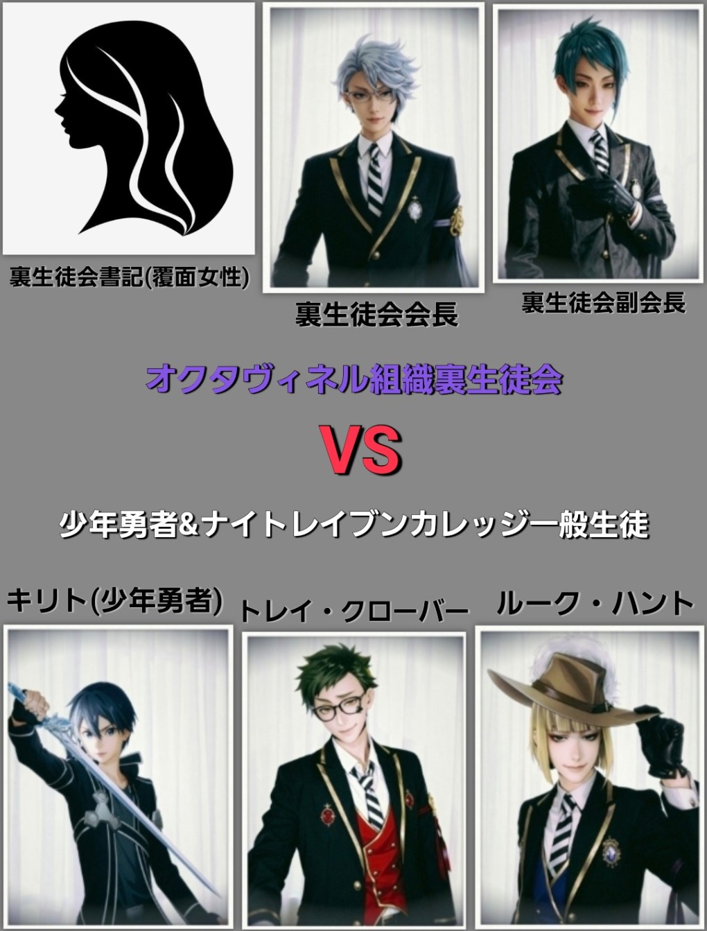 【ツイステ🏫🔯・お互い容赦なく作戦計画行動・まるでプリズンスクール】