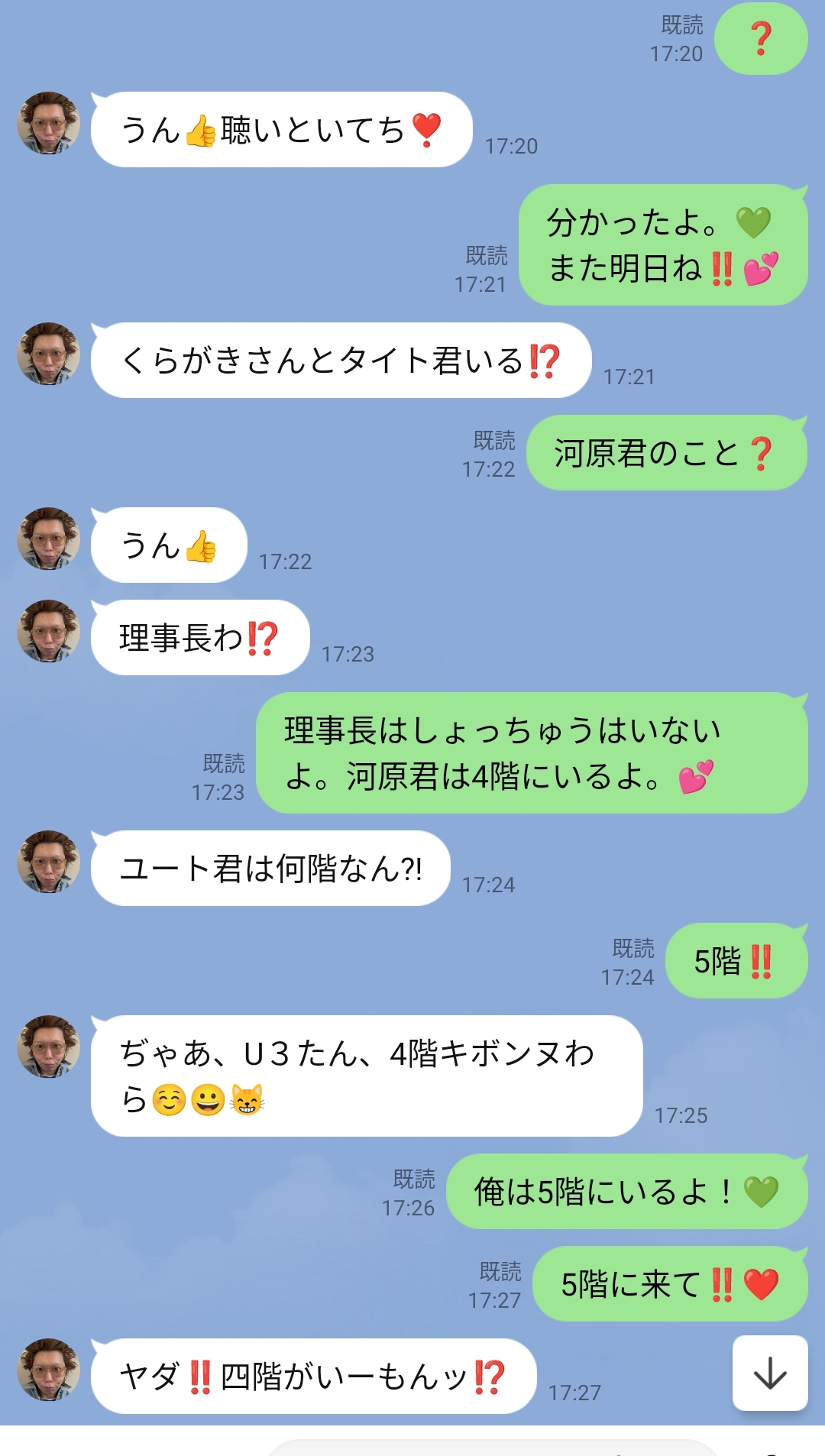 モヤモヤするので聞いてます。