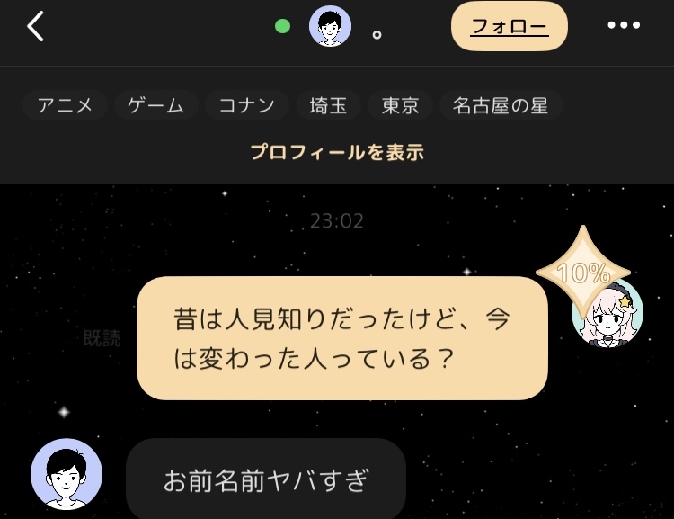 ディスられたんだが…😰↴↴そんなやばいのか？言ってるひとも、、、やばすぎない？ꉂꉂ🙊💓ま、そんな気にしてないけどさっー！