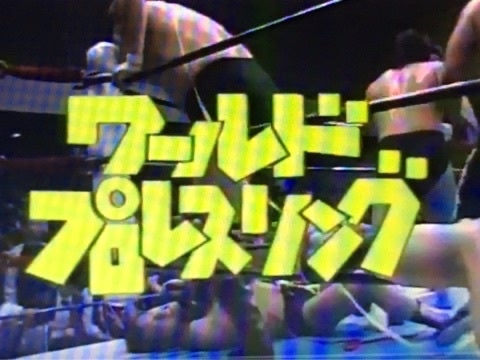 名勝負を語り尽くせ！