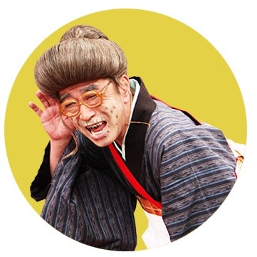 何に対して　え〜👂と聞きなおす？