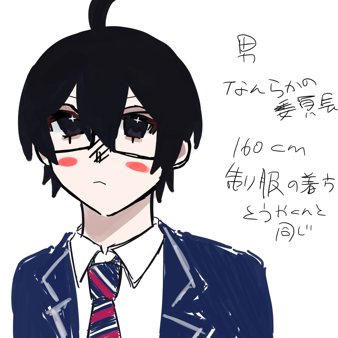 プロセカ絵描きさん助けてください