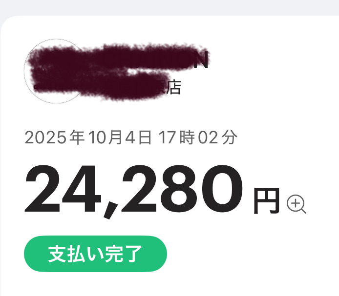 よく行く美容室でかかるブリーチ、ヘアカラー代いくら？