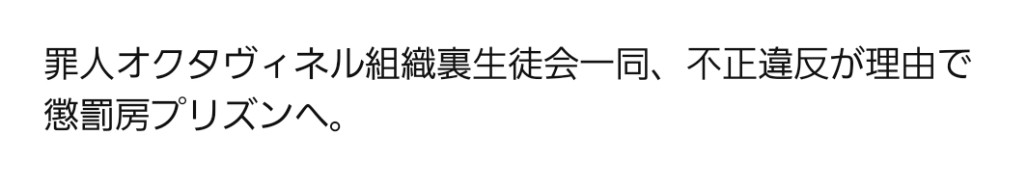 【ツイステ🏫🔯・プリズンスクールツイステッドワンダーランド】