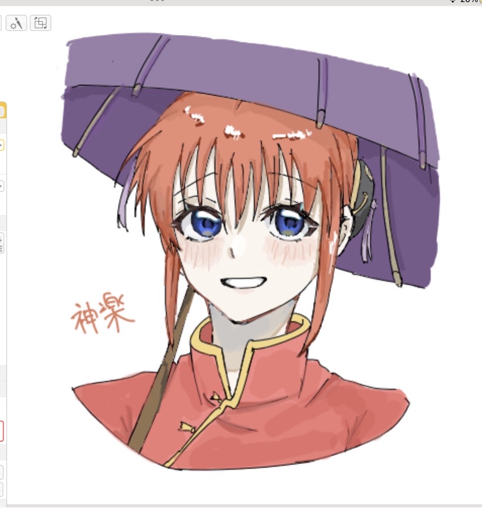 このイラスト下手？